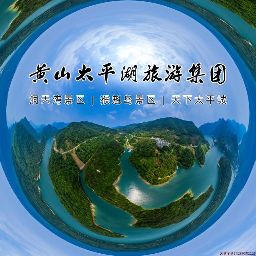 榆林VR全景技术在教育领域的前景展望及其在手绘地图中的创新应用